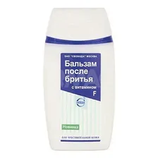 Бальзам Свобода после бритья мужской для чувствительной кожи с витамином F 150 мл