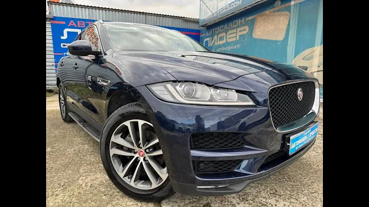 Jaguar F Pace 2018гв  2.0 Автомобиль продан