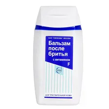 Свобода Бальзам после бритья с витамином F для чувствительной кожи, 150 мл